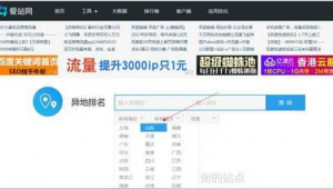 超級蜘蛛游戲_超級蜘蛛飛升造型